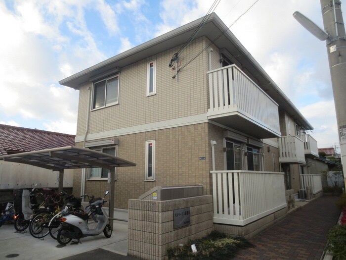 外観写真 アルベ－ジュ喜里川