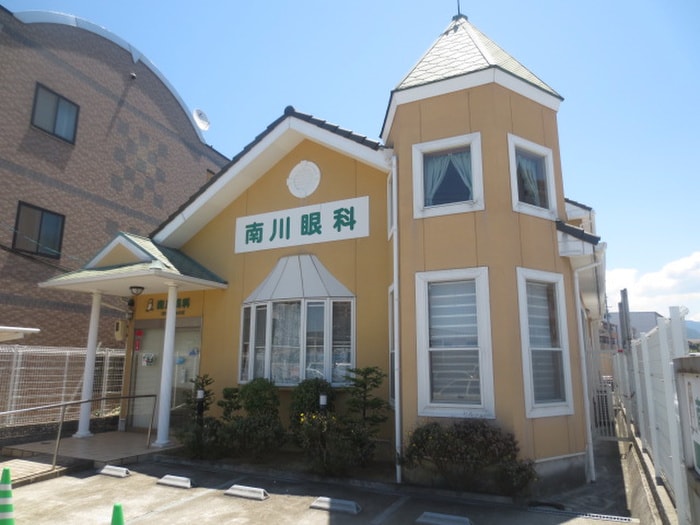 南川眼科(病院)まで2800m ディアコ－ト
