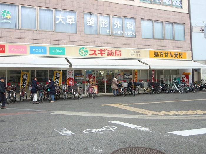 周辺環境 ＭＳシャ－メゾンⅡ