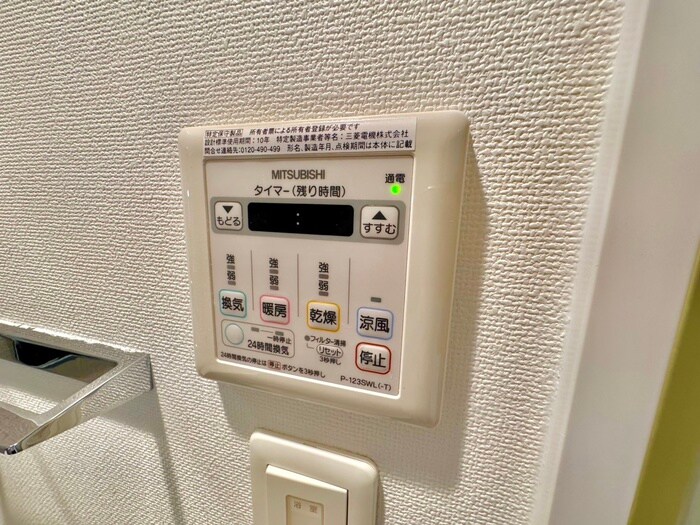 内観写真 エスリード難波グレイス（310）