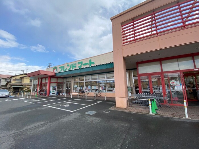 フレンドマート河西店(スーパー)まで1200m ソレイユ千