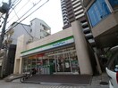 ファミリーマート(コンビニ)まで20m グランツ御影