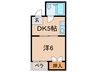 ヴィラオリエント 1DKの間取り