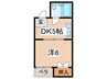 ヴィラオリエント 1DKの間取り