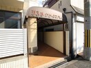 エントランス部分 クライネハイム