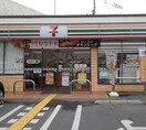 セブンイレブン高槻土室町北店(コンビニ)まで260m 藤原ハイツ