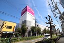 イオンスタイル(ショッピングセンター/アウトレットモール)まで760m パルウェ－ブ