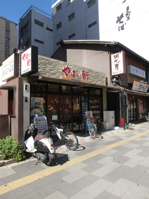 やよい軒・街かど屋(その他飲食（ファミレスなど）)まで500m ピュアコート五条