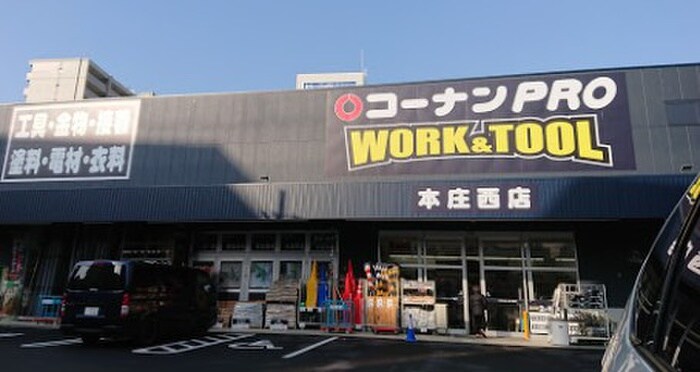 コーナンPRO WORK＆TOOL本庄西店(電気量販店/ホームセンター)まで500m エスリードレジデンス梅田デュオ