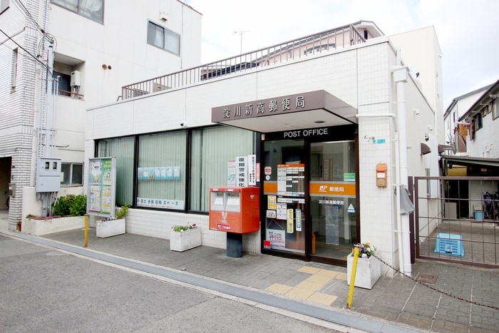 淀川新高郵便局(郵便局)まで535m 新高2丁目連棟貸家