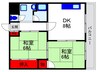 中村マンション 2DKの間取り