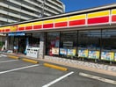 デイリーヤマザキ東大阪柏田店(コンビニ)まで360m フジパレスＪＲ長瀬