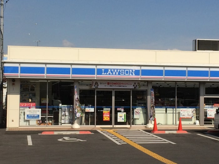 ローソン東大阪俊徳町5丁目店(コンビニ)まで337m フジパレスＪＲ長瀬