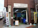 ＪＡ中河内畑のつづき長瀬店(スーパー)まで981m フジパレスＪＲ長瀬