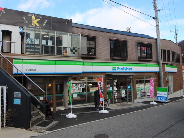 ファミリーマート(コンビニ)まで520m メゾンファミールA棟