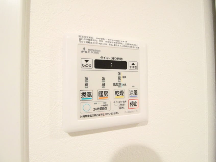 内観写真 アクアプレイス京都洛南Ⅲ(601)