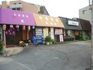 東龍軒(その他飲食（ファミレスなど）)まで352m サンライズ･マゼミ