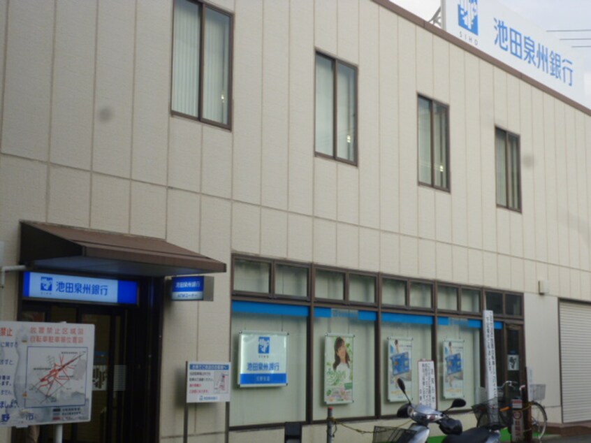 池田泉州銀行(銀行)まで438m サンライズ･マゼミ