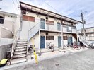 新家ハイツの外観
