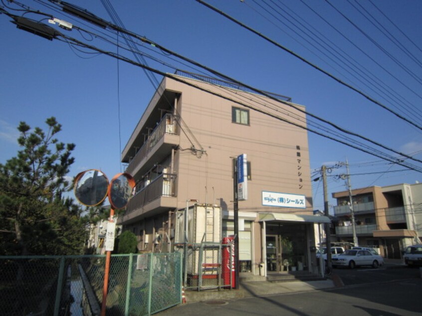 外観写真 桃園マンション