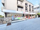 スギ薬局 岡本店(ドラッグストア)まで260m Ｌｅ　ＣＩＮＱ　岡本