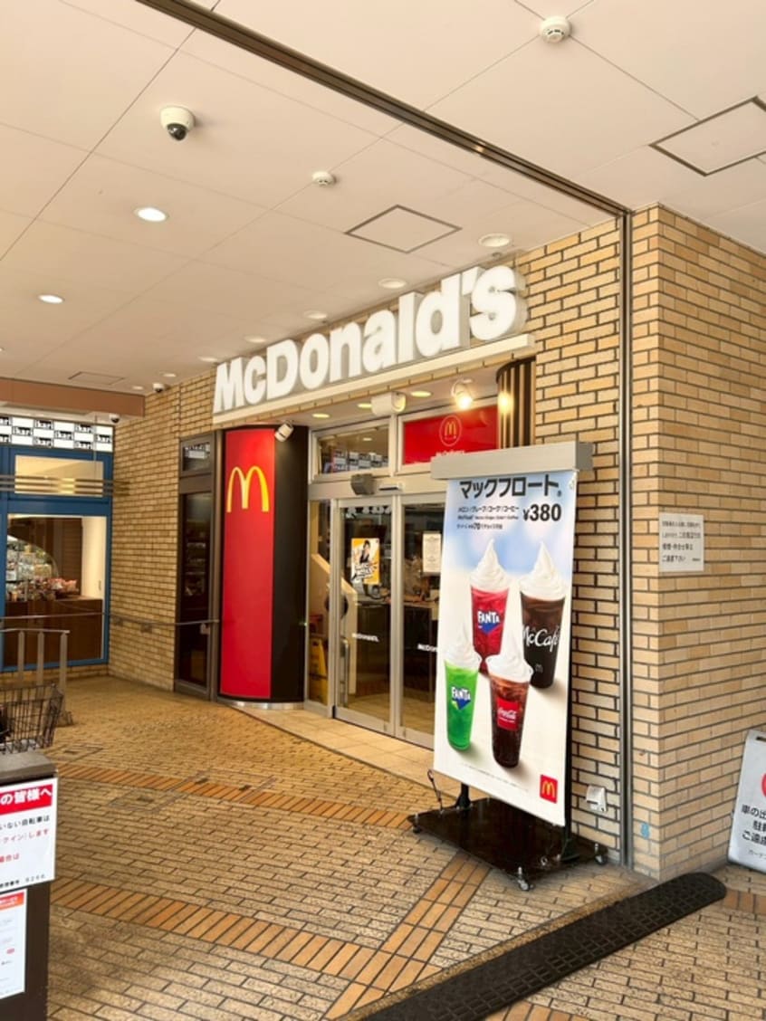 マクドナルド 摂津本山店(ファストフード)まで300m Ｌｅ　ＣＩＮＱ　岡本