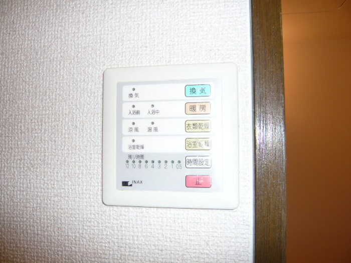 内観写真 スプラウト