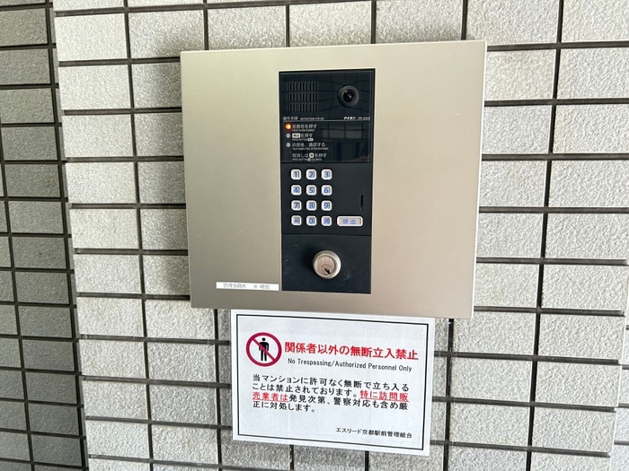 建物設備 エスリ－ド京都駅前(406)