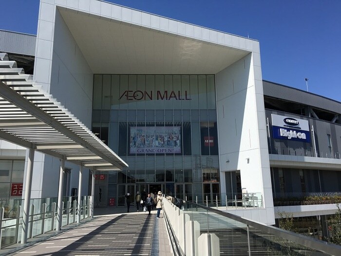 イオンモール(ショッピングセンター/アウトレットモール)まで1400m フジパレス北清水町Ⅱ番館