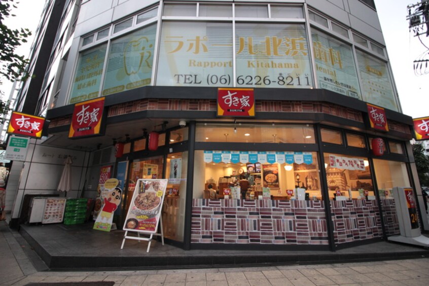 すき家(ファストフード)まで56m プレサンスタワー北浜(309)