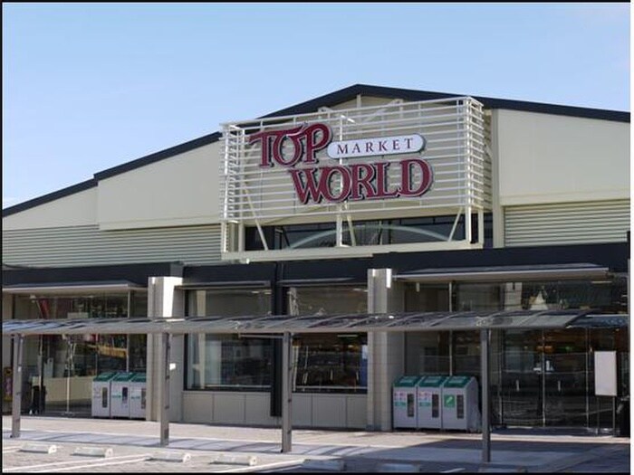 スーパー(スーパー)まで1800m ブルースカイ