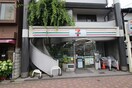 セブンイレブン京都東山団栗橋前店(コンビニ)まで80m プレサンス祇園宮川町(202)