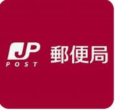 垂水郵便局(郵便局)まで54m 星ヶ丘アパートメント