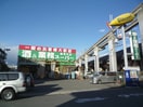 業務スーパー(スーパー)まで250m レセンテ南茨木
