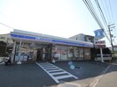 ローソン(コンビニ)まで800m ｼｬｰﾒｿﾞﾝｵﾙﾃﾝｼｱﾐﾉｵ