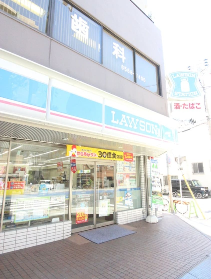ローソン(コンビニ)まで190m ヘーベル桜川