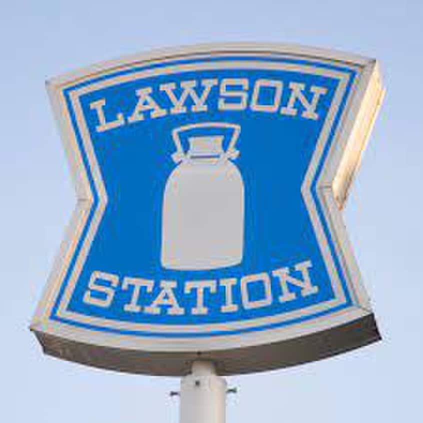 ローソン　嵯峨嵐山駅前店(コンビニ)まで400m LuSole嵐山