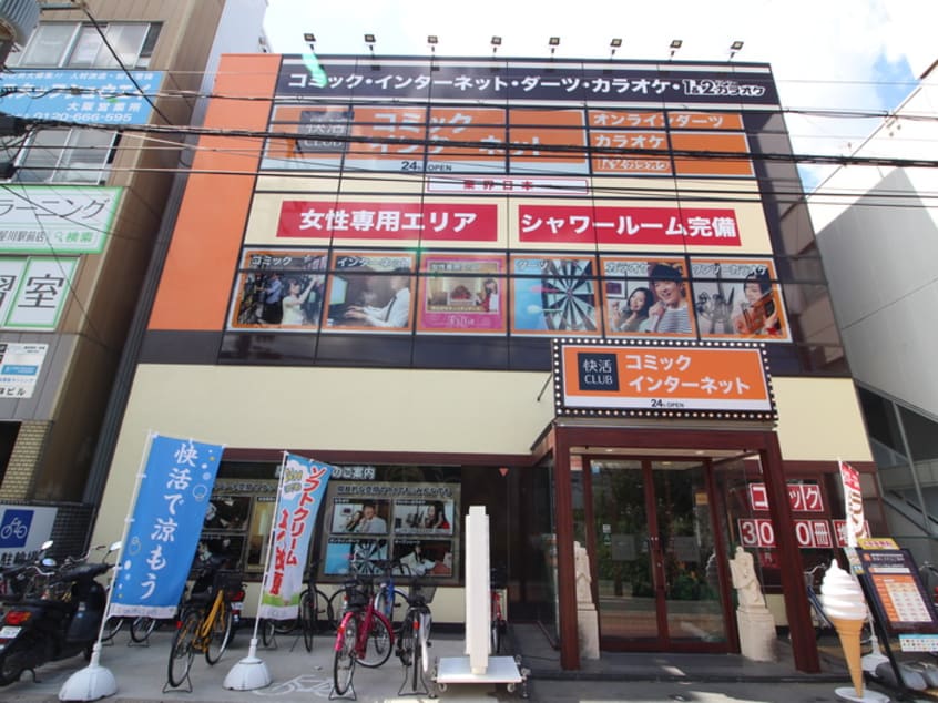快活CLUB 寝屋川市駅前店(ビデオ/DVD)まで950m グリュックビルディング