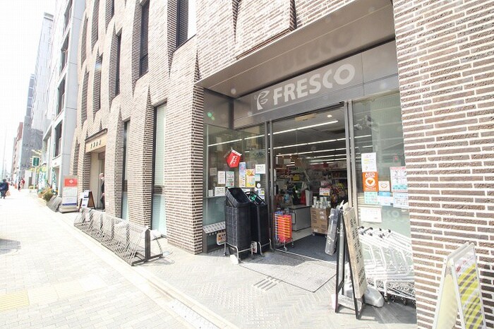 FRESCO(フレスコ) 四条店(スーパー)まで395m 綾小路パレス