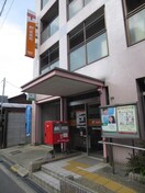 野江郵便局(役所)まで650m サンライズ和歌山