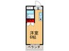 Ｓ・Ｈ星ヶ丘ハイツ 1Rの間取り