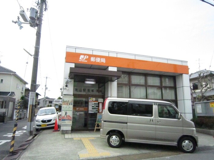 狭山駅前郵便局(郵便局)まで620m ソシア池尻橋