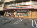 セブンイレブン山之上店(コンビニ)まで325m 竹本ビル