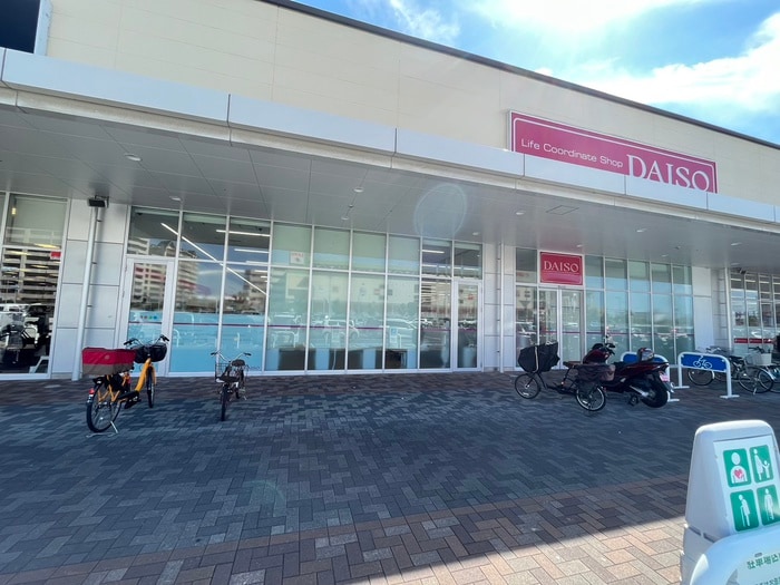 ダイソー(100均)まで500m シティハイツ岸和田