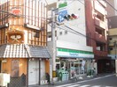 ファミリーマート島之内2丁目店(コンビニ)まで55m メゾンデノムラ島之内