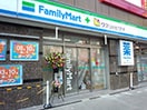 ファミリーマート(コンビニ)まで520m Perfect Life京橋駅前
