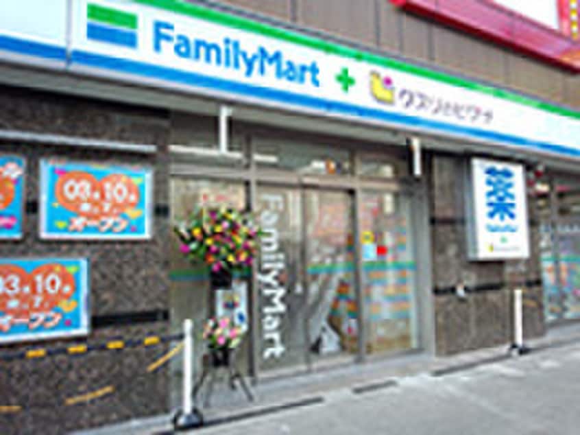 ファミリーマート(コンビニ)まで520m Perfect Life京橋駅前
