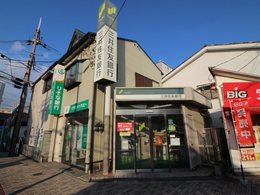 三井住友銀行(銀行)まで400m ロイヤルハイツ萱島