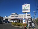 豊南市場(スーパー)まで300m 服部ハイツカワバタ