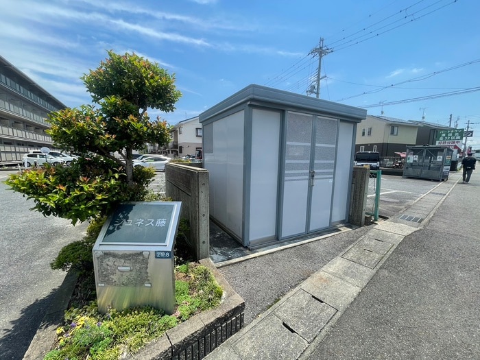 建物設備 ジュネス藤